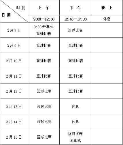 微信图片_20250211160433