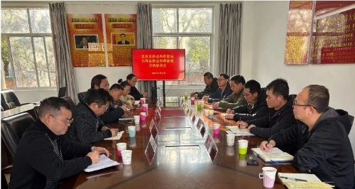 微信图片_20250212084618