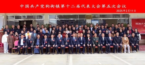 微信图片_20250212115231