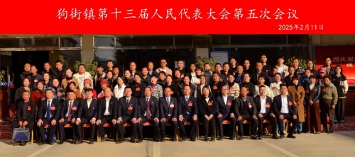 微信图片_20250213160356
