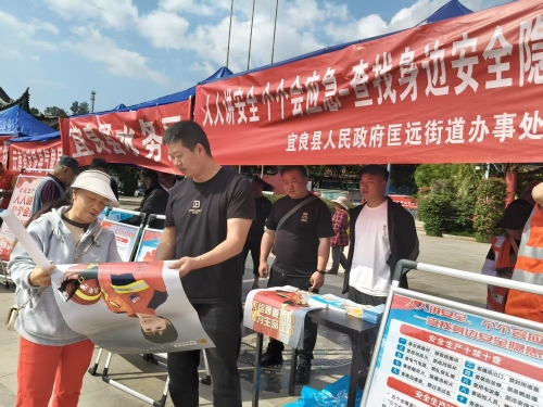 人人讲安全 个个会应急——匡远街道开展2025年安全生产月宣传活动图片 (4)