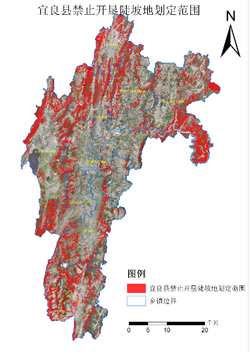 宜良县禁垦划分数据. 宜良县禁垦划分数据.