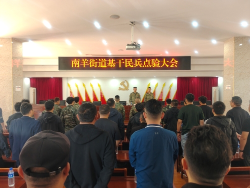 点验大会1