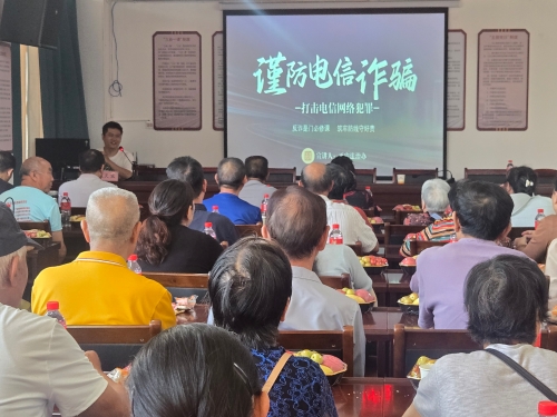（图片5）“暖心家园践初心 一枝一叶总关情”