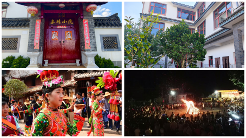 文旅