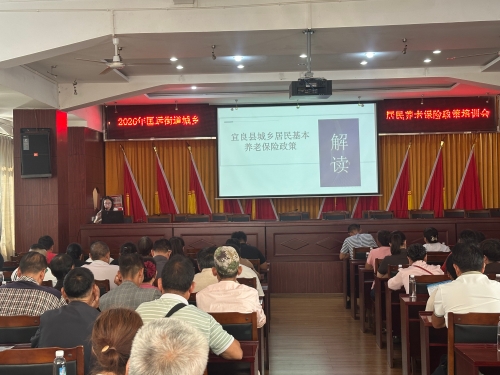 (图片2)打通政策落地“最后一公里” 守好群众养老“钱袋子” (图片2)打通政策落地“最后一公里” 守好群众养老“钱袋子”