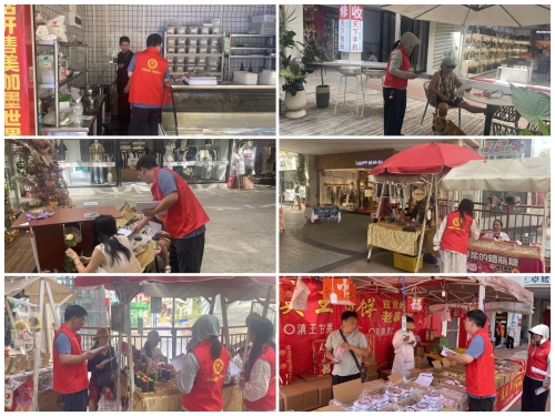 微信图片_20260917164607_3_4 微信图片_20260917164607_3_4